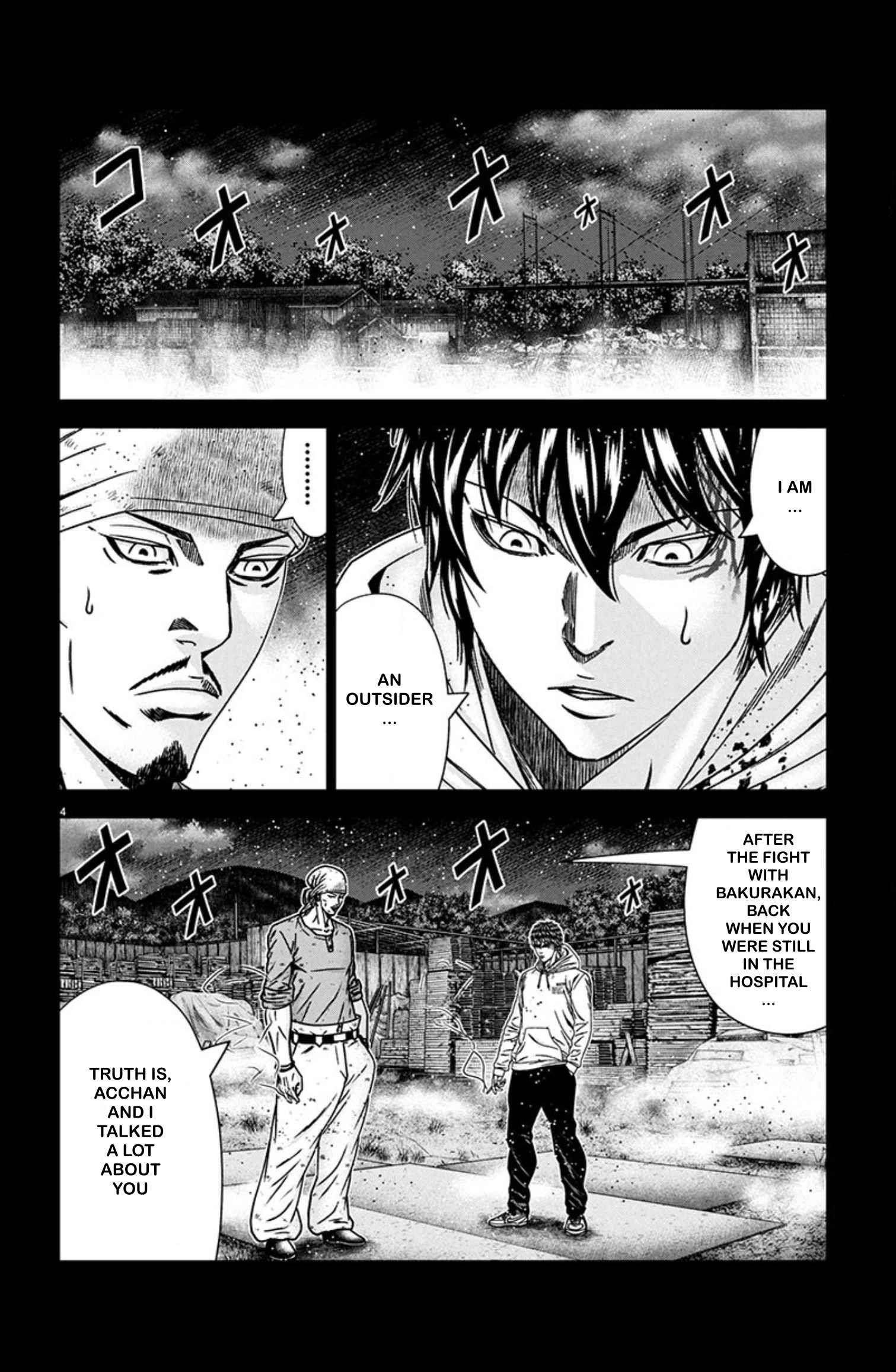 Out (Makoto Mizuta) Chapter 242 4